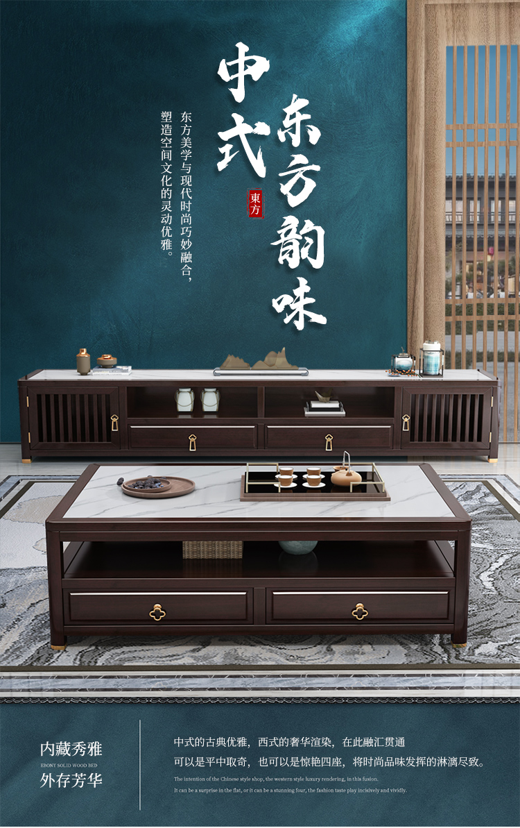 优卡吉 新中式岩板电视柜茶几组合现代简约实木地柜轻奢客厅墙柜储物新NJ-8225#. 1.4米茶几+2.1米电视柜