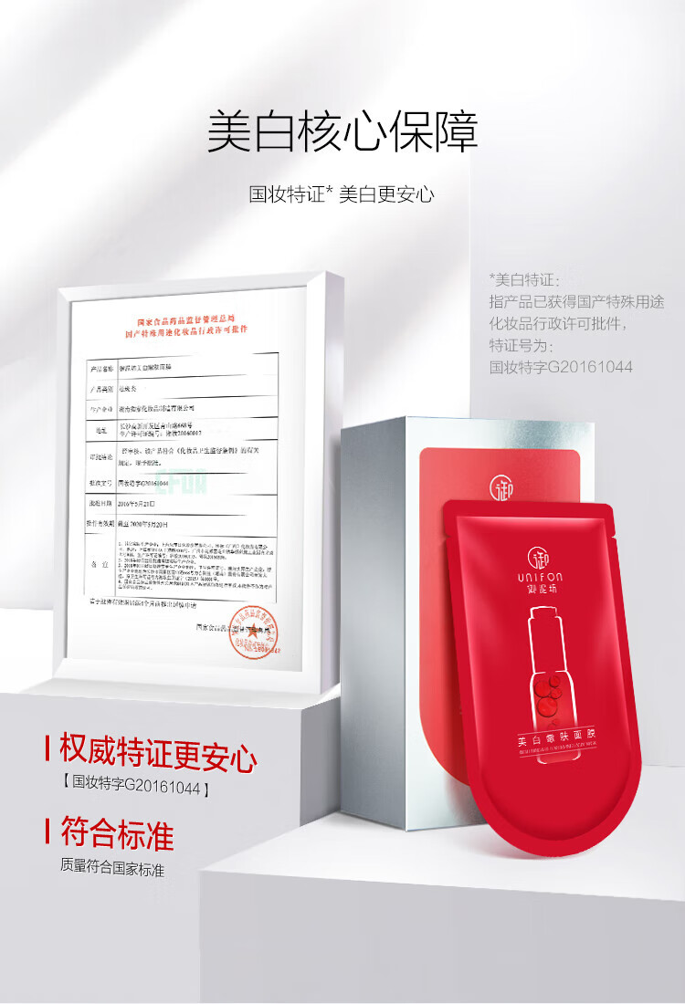 御泥坊面膜女美白嫩肤面膜提亮肤色黄气改善暗沉补水保湿面膜秋冬 御泥坊随机面膜三片