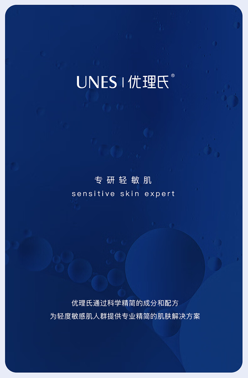 优理氏 玻尿酸烟酰胺面膜60片 补水保湿 熬夜 提亮肤色敏感肌可用