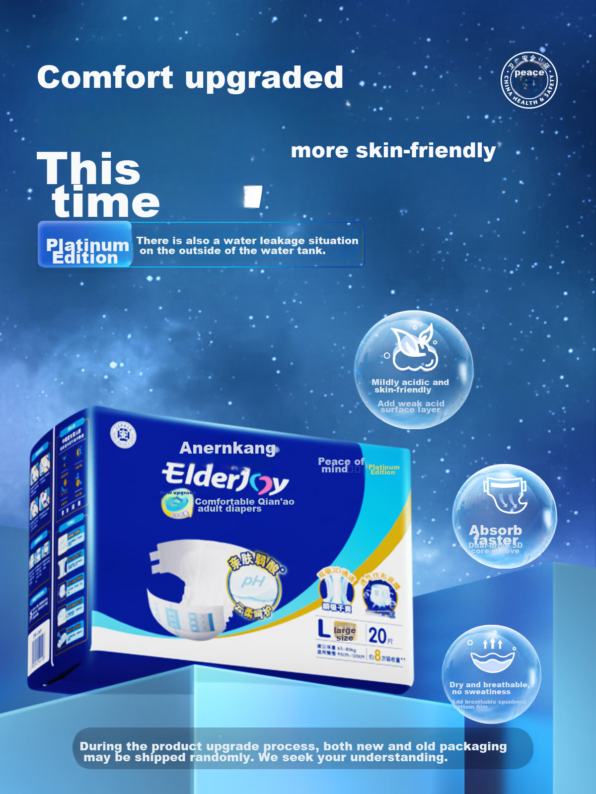 Подгузники для взрослых Elderjoy, размер L, 80 шт., обхват бедер 95-120 см, впитывающие, для пожилых, для кожи