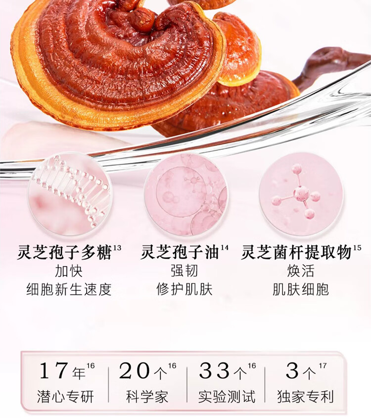 羽西灵芝套装（水150ml+乳液100ml）补水保湿护肤品礼盒女神节礼物