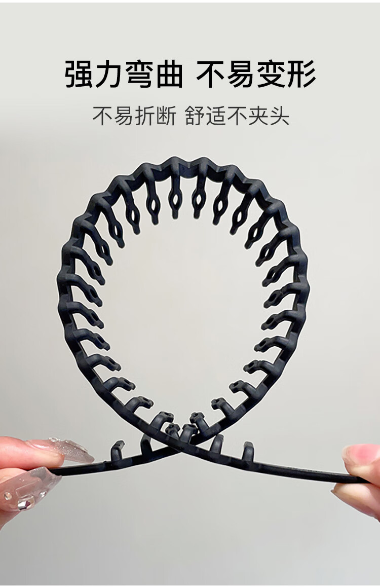 美肤语洗脸洁面发箍头箍5件套整理碎发发卡防滑带齿碎束发不勒头MF8237