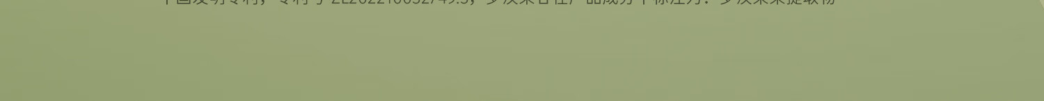 至本新版特安修护肌底精华液50ml 即效舒缓褪红保湿补水强韧肌底屏障