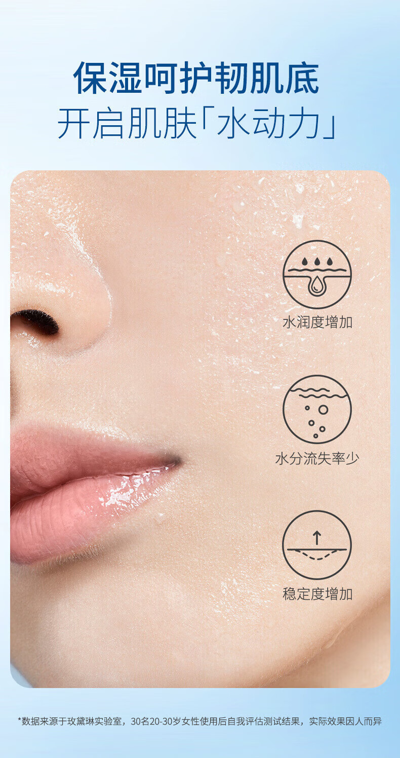 TUNKO玻尿酸补水喷雾保湿控油清爽定妆舒缓爽肤水化妆水湿敷水150ml