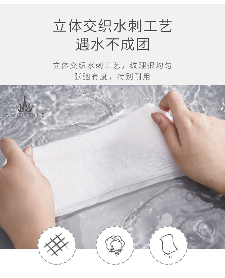 尔木萄（AMORTALS） 洗脸巾加厚美容院一次性棉洁面巾卷筒式不掉絮 70片*1袋 量贩家庭装 1包（70抽）体验装