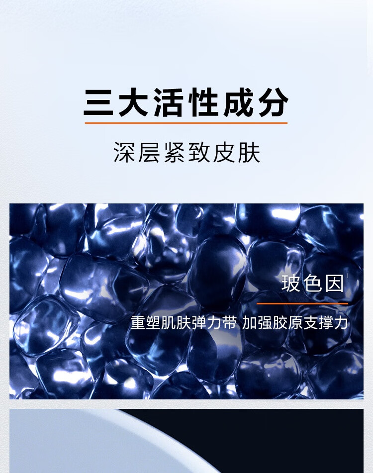 欧莱雅男士青春肌源紧致爽肤水180ml淡纹补水保湿须后水护肤品男