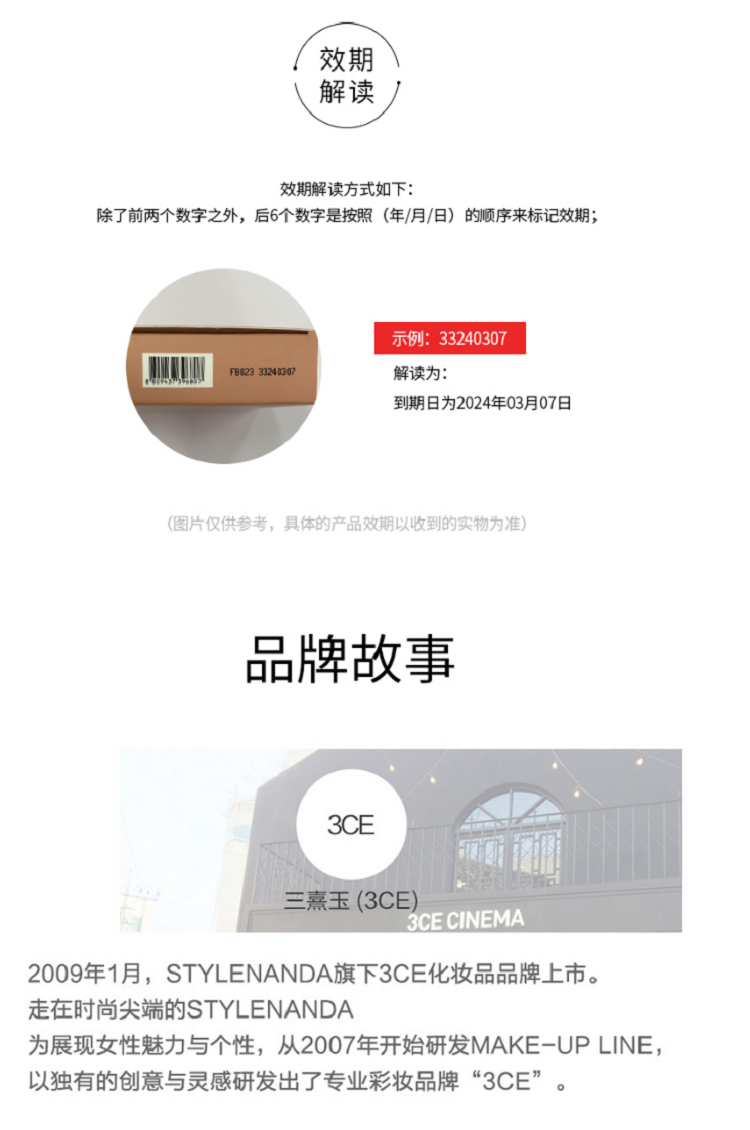 STYLENANDA 3CE3CE 暮色系列透明口红 3.5g 轻雾哑光唇膏 #ETERNAL WARM 暖茶棕