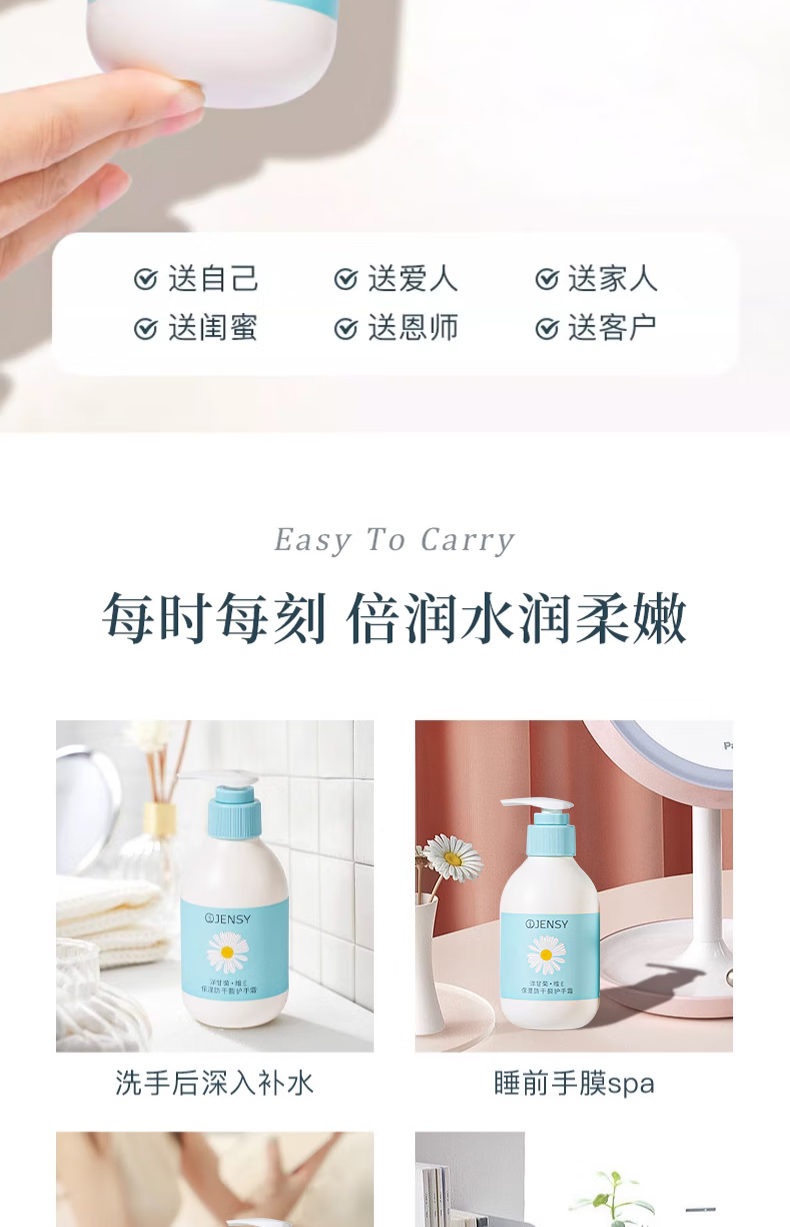 美颜笔记凡士林小洋甘菊护手霜秋冬防干裂膏手足裂保湿滋润男女可用