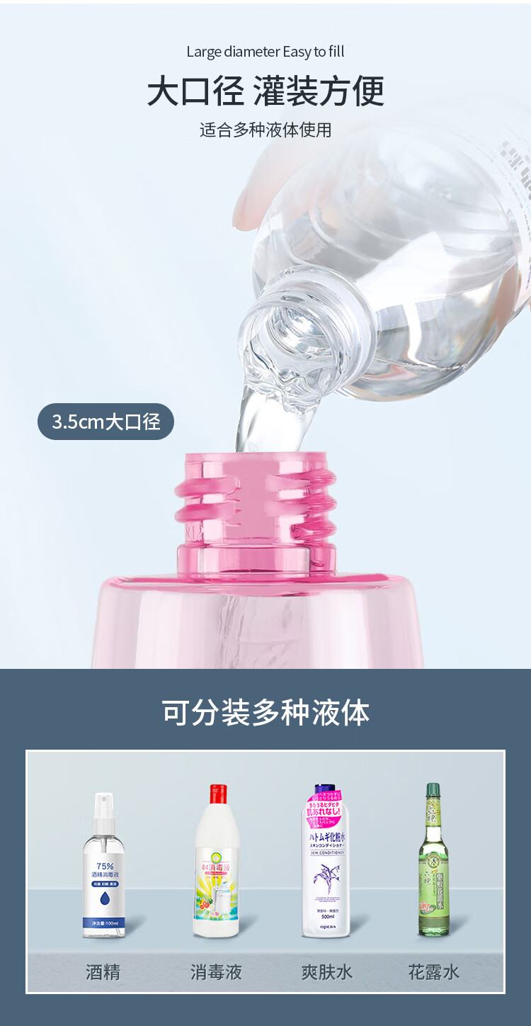 优家UPLUS 高压喷雾瓶分装瓶大容量200ml 颜色随机小喷瓶酒精喷壶空瓶