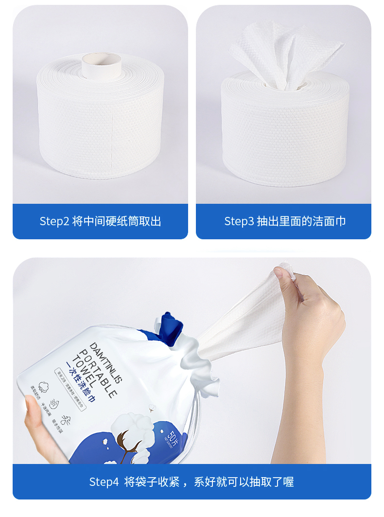 丹丁力诗（DAMTINLIS）一次性洗脸巾50抽 亲肤加厚擦脸巾化妆卸妆棉柔巾干湿两用洁面巾
