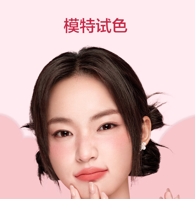 Pink Bear赞萌露比&酷洛米美乐蒂限定唇釉水润显白锁色不沾杯 【全新酷洛米限定】R420