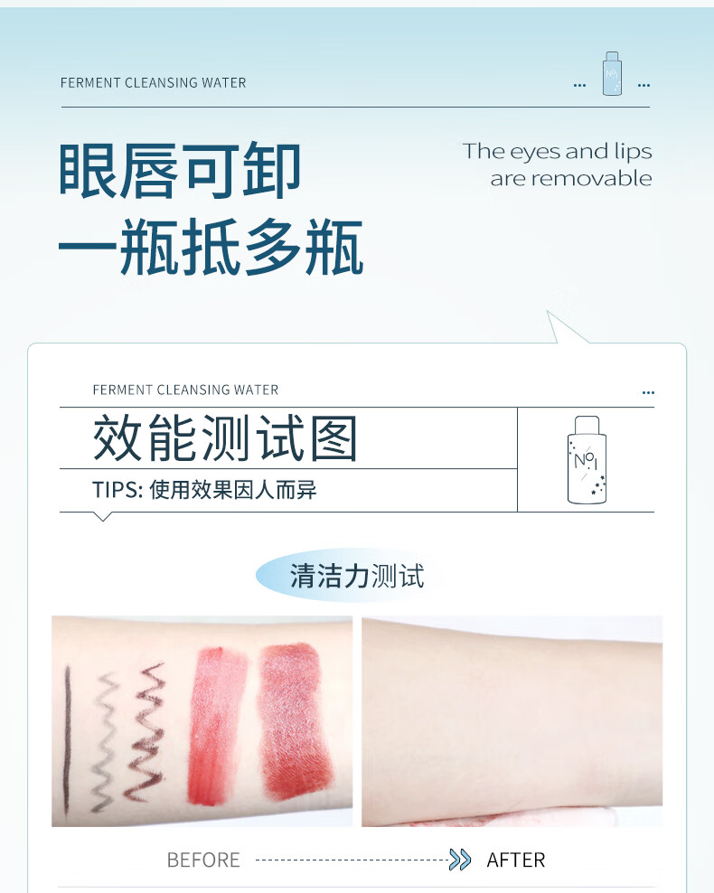 稚优泉卸妆水组合装深层清洁温和卸妆敏感肌全脸可用 新年礼物节日送礼
