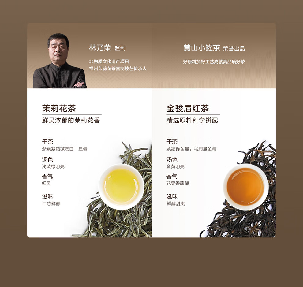 商品详情图