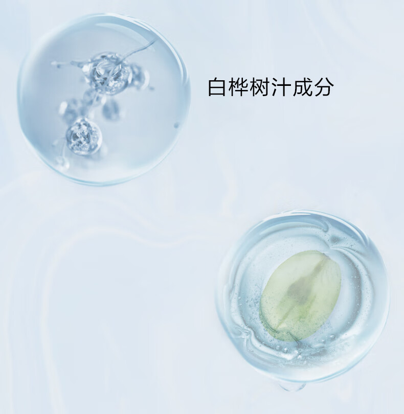 完美日记白胖子氨基酸瞬洁净澈眼唇卸妆液旅行便携150ml生日情人节礼物女