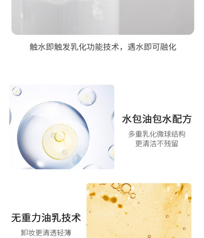 HUNMUI黑茶卸妆油脸部植物洁颜油温和清爽不油腻快速乳化深层清洁卸妆乳