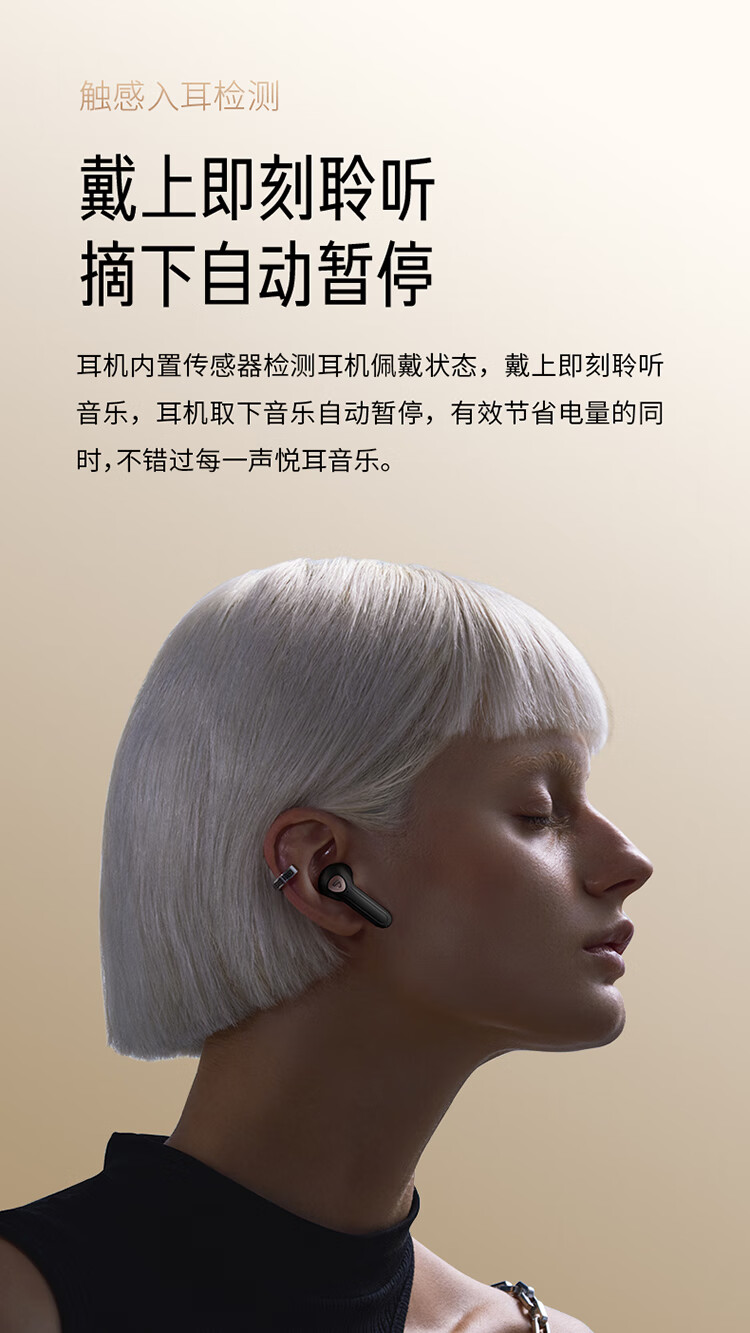 SoundPEATS Air3 Deluxe HS 真无线蓝牙耳机 Hi-Res 半入耳式TWS耳机  蓝牙5.2 通用苹果华为小米手机 炭黑色