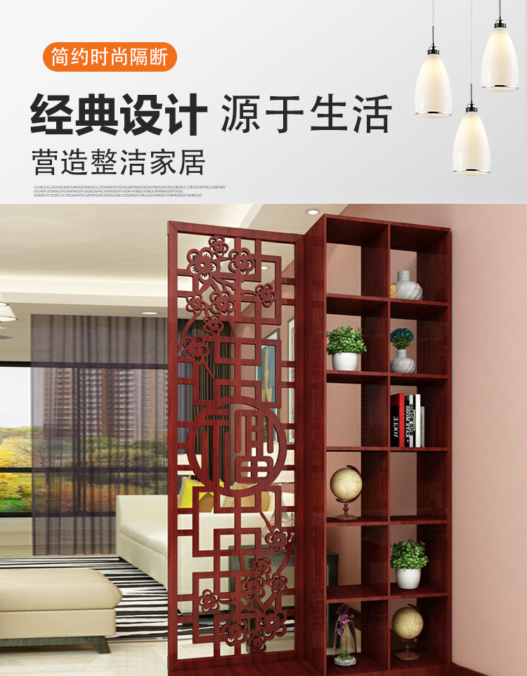 AEY 屏风隔断置物架客厅遮挡玄关柜 200*120cm