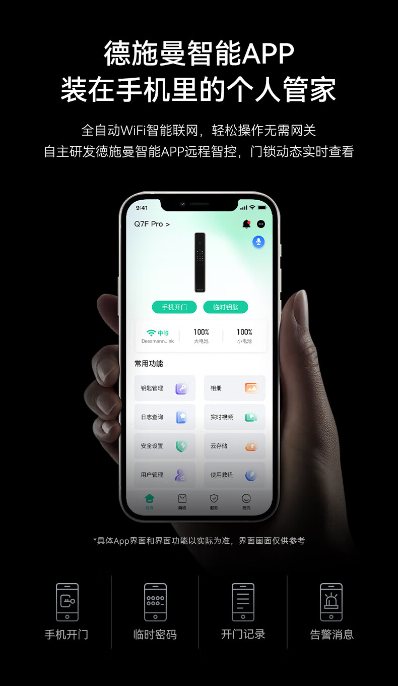 德施曼Q7F-Pro如何,值得入手的原因分享!