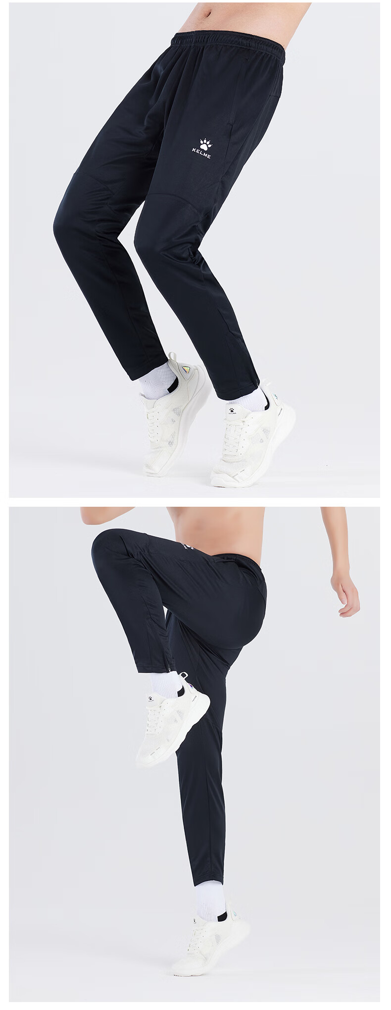 Мужские спортивные штаны KELME, трикотажные брюки для футбола, весна-осень, повседневные тренировочные брюки, зауженный крой, черные, размер M