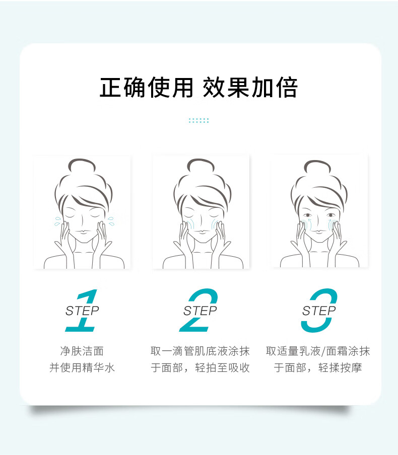 泊本（BOBEN）保湿舒缓肌底液 精华福瑞达补水保湿舒缓敏感肌精华液28ml