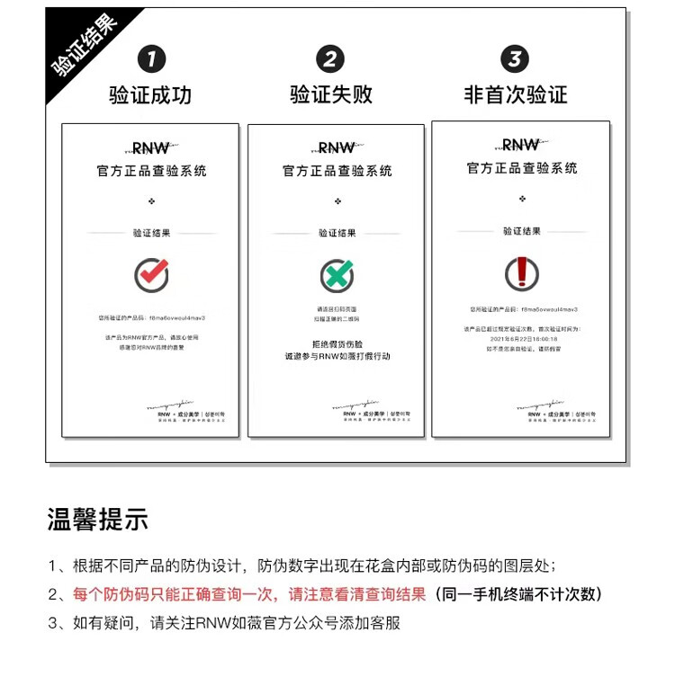 如薇（RNW）RNW双重净润去黑头鼻贴膜去草莓鼻导出猪鼻贴清洁收缩鼻贴组合 3盒15套30片