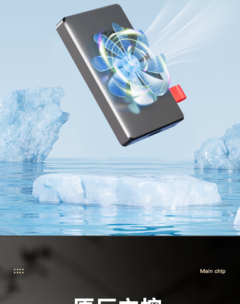 Внешний SSD накопитель