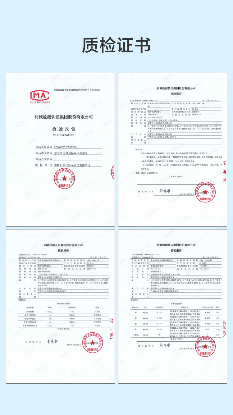 京东京造氨基酸洁面泡泡慕斯洗面奶 250ml 温和不刺激保湿云朵泡沫礼物