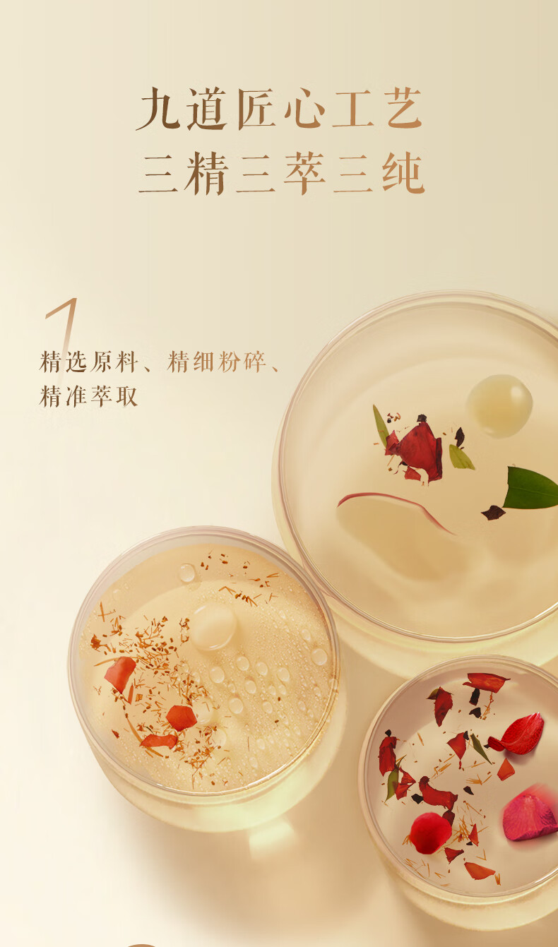 林清轩山茶花修护精华油4.0升级10ml 内修外抗以油养肤淡纹小皇瓶护肤油