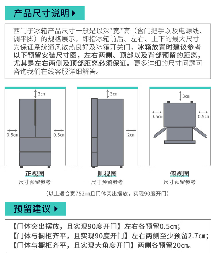 西门子(SIEMENS) 481升变频混冷无霜十字双开门四开门家用冰箱双循环精细分类存储白色以旧换新KM49EA20TI