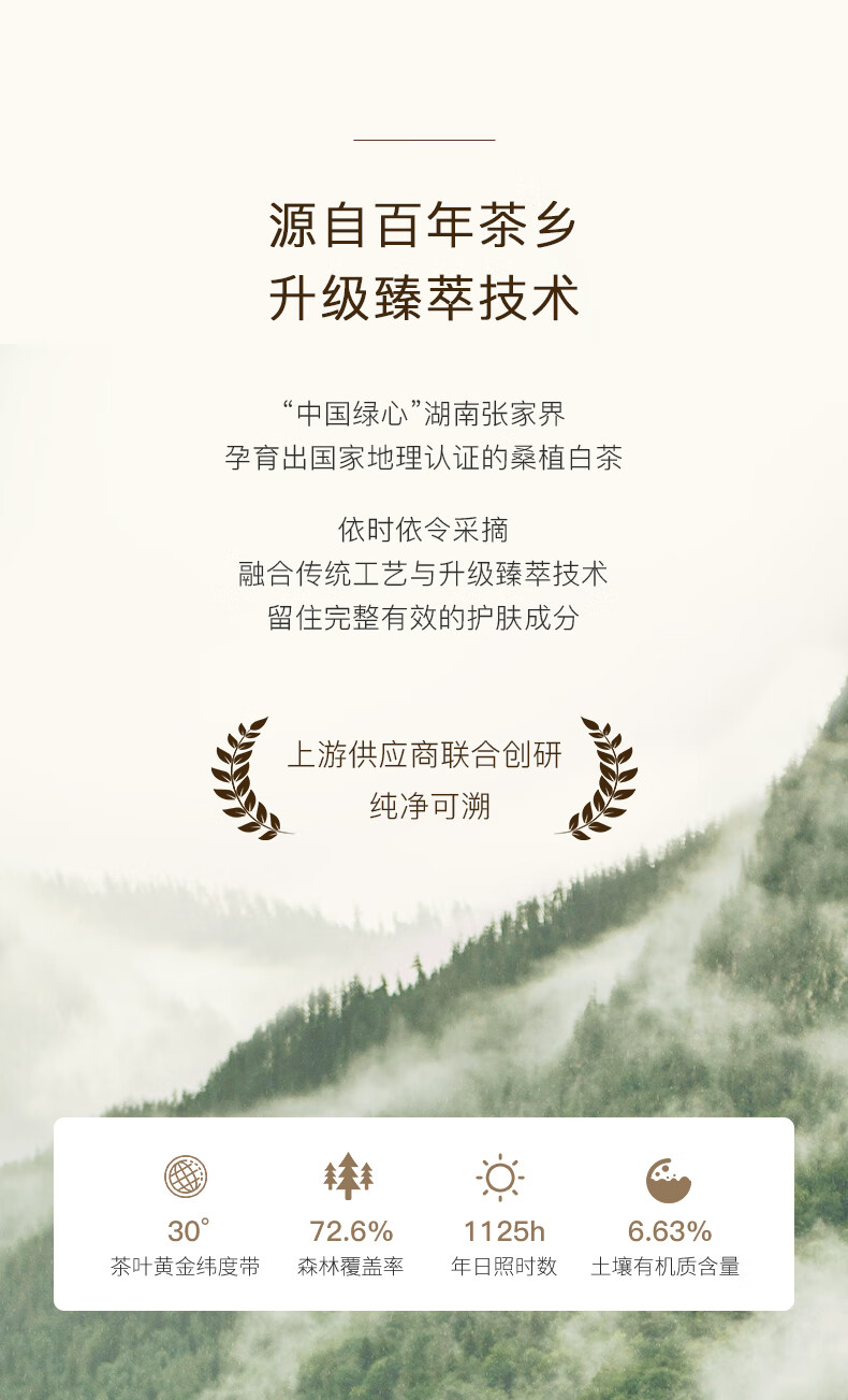 凡茜（fanxi）白茶水油双萃眼唇卸妆液75ml卸妆水净彻顽妆便携装