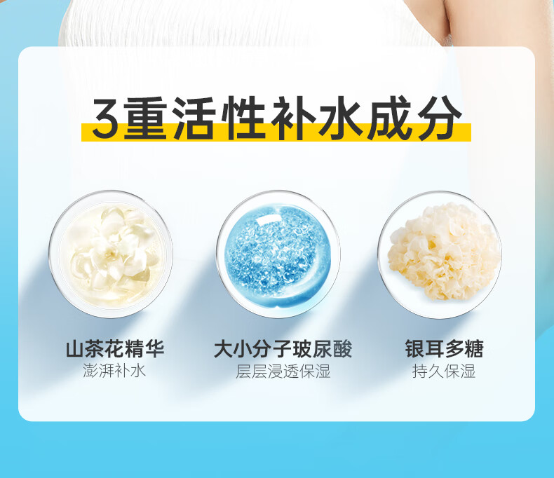C咖限定护肤套装礼盒淡纹紧致泥膜补水保湿舒缓修护涂抹式睡眠面膜女