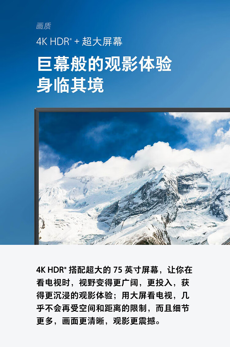 小米电视4和小米电视5哪个好?到底功能区别在哪里?