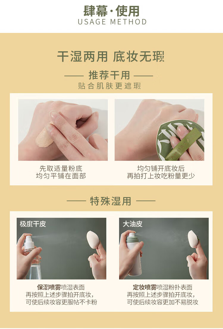 尔木萄（AMORTALS）100分粉扑套盒（XL）干湿两用水滴形粉扑不易吃粉 节日礼物送女友