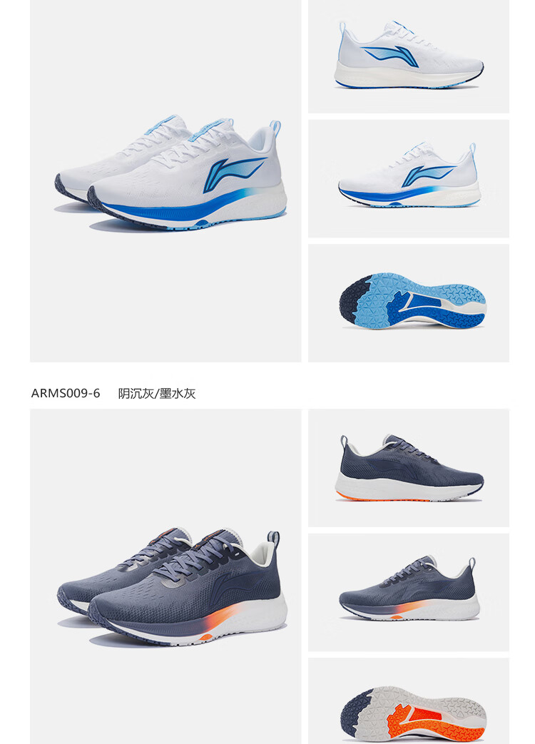 男鞋跑步鞋_LI-NING 李宁 赤兔 5 男子跑鞋 ARMS009-5