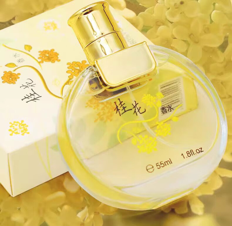 窈窕雅品经典国货桂花香水55ml花香调女士香水桂花王桂花味持久留香