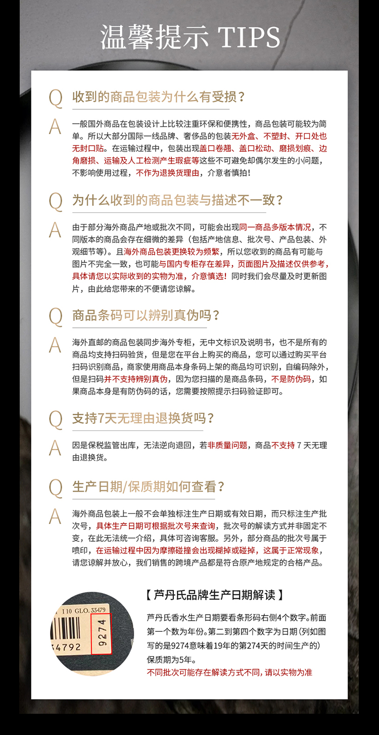 芦丹氏橙花记忆香水 50ml 花香型 埃及茉莉 生日礼物 送女朋友老婆