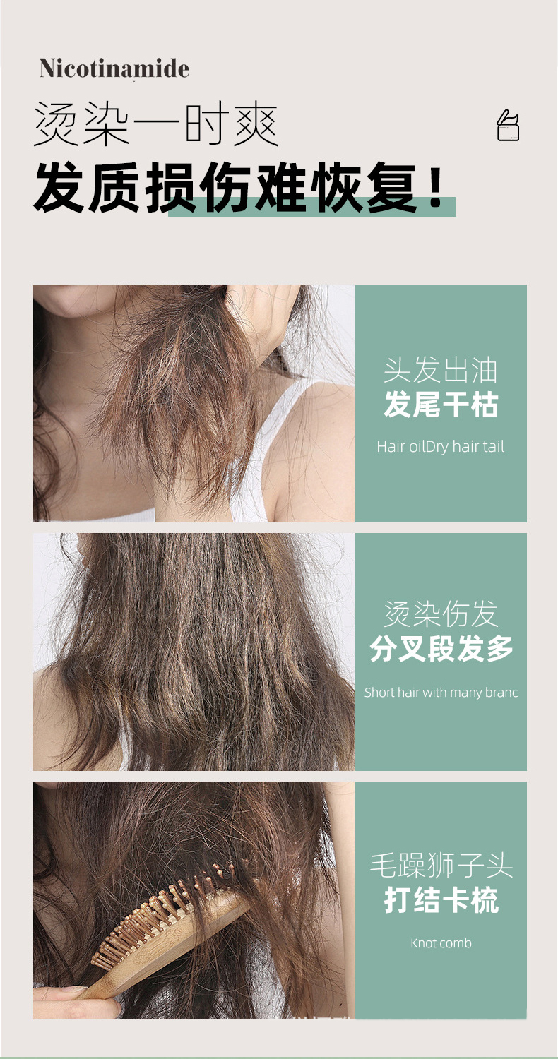 珂王焦发还原膏500ml 正品水光酸护理水解胶原蒸汽发膜护发素焗油膏