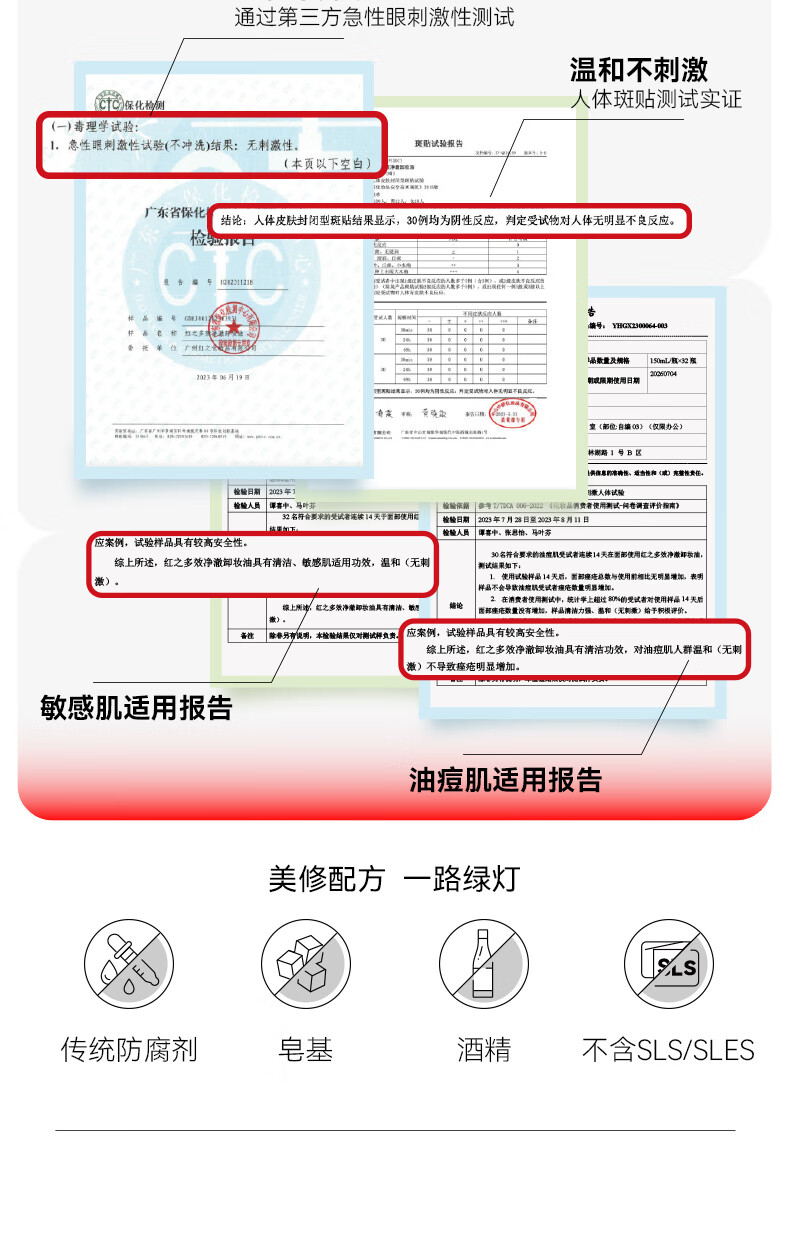 红之（HungChi）不纠结多效净澈卸妆油敏肌温和深层清洁卸防晒浓妆旅行装30ml