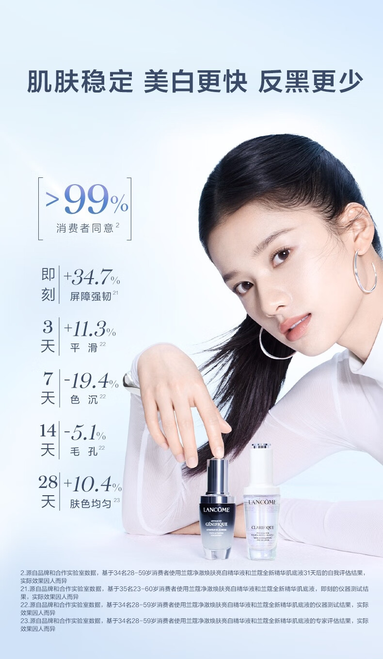 兰蔻小黑瓶30ml+极光精华30ml 美白淡斑黑白精华套装礼盒生日礼物女