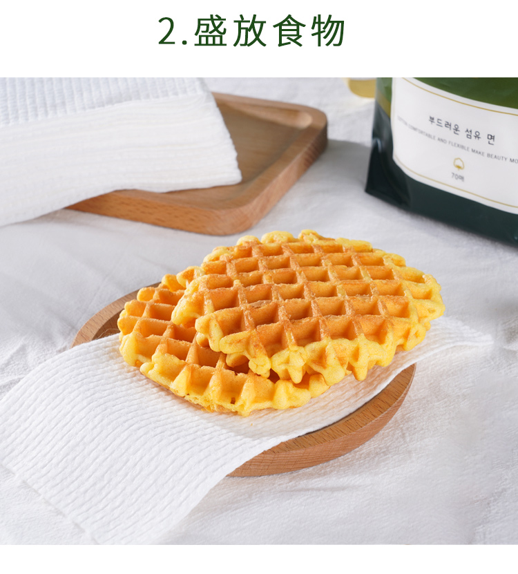 尔木萄（AMORTALS） 洗脸巾加厚美容院一次性棉洁面巾卷筒式不掉絮 70片*1袋 量贩家庭装 1包（70抽）体验装