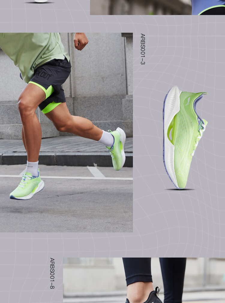 男鞋跑步鞋_LI-NING 李宁 超轻19 男子跑鞋 ARBS001-7