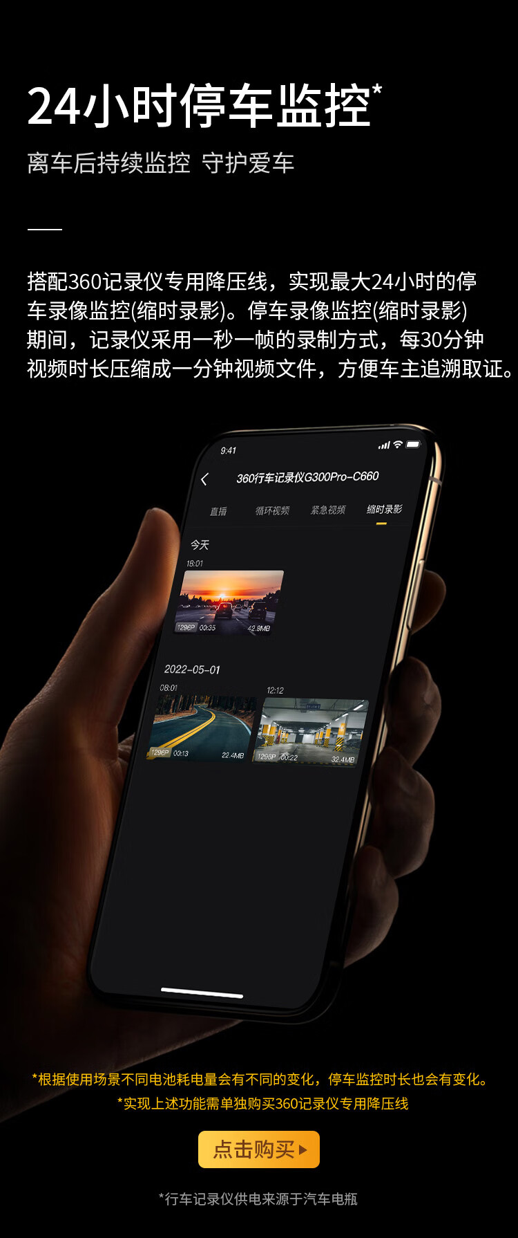 360行车记录仪 G300pro 1296p高清  微光夜视 无线测速电子狗一体 黑灰色