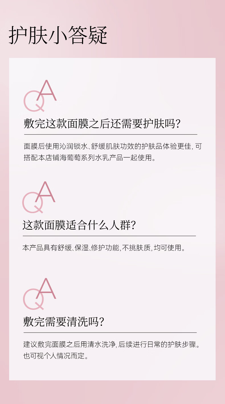Fan Beauty Diary龙血面膜麒麟竭菌菇丝发酵修护面膜 32ml*5片/盒fanbeauty