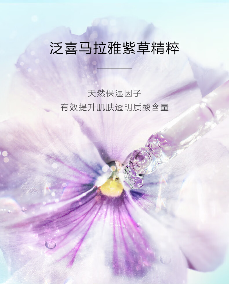 自然堂(CHANDO)舒缓润养卸妆膏25ml
