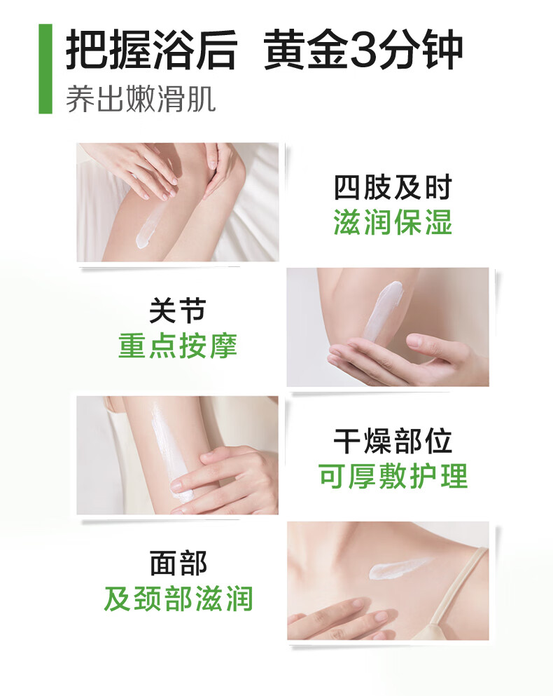 丝塔芙（Cetaphil）舒润保湿霜453g（乳液面霜身体乳 补水保湿 进口丝塔芙大白罐）