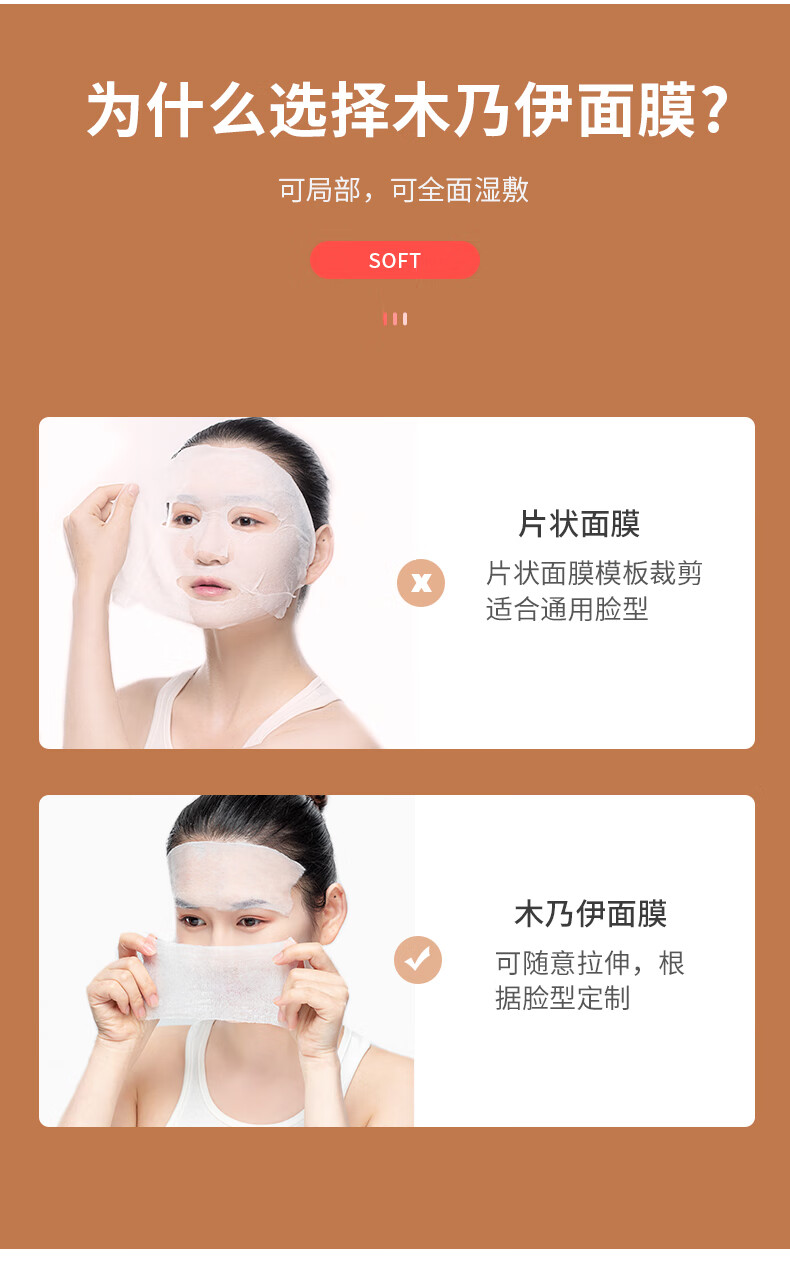 贝览得（beautyblend）化妆棉湿敷棉片面膜纸一次性敷脸专用可拉伸卸妆棉 240枚/盒