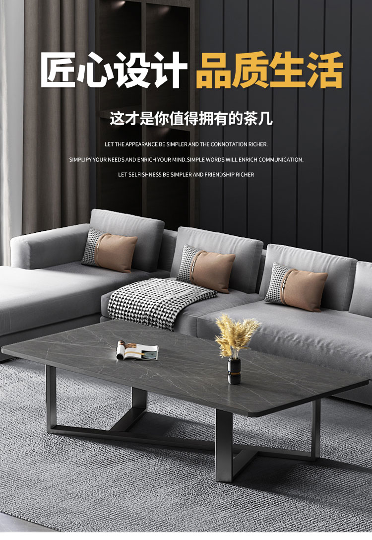 AEY 现代客厅简约岩板茶几轻奢小户型家用长方形茶桌