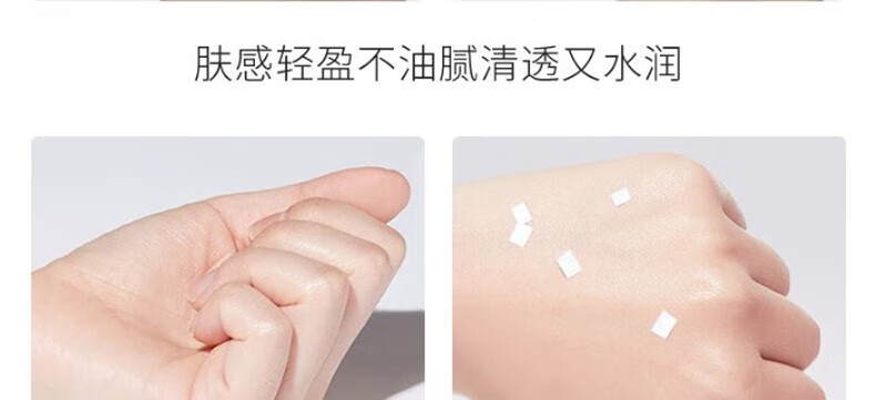 MAIGOOLE小光圈防晒喷雾女紫外线嫩白防水防汗50倍脸部全身儿童成人军训男