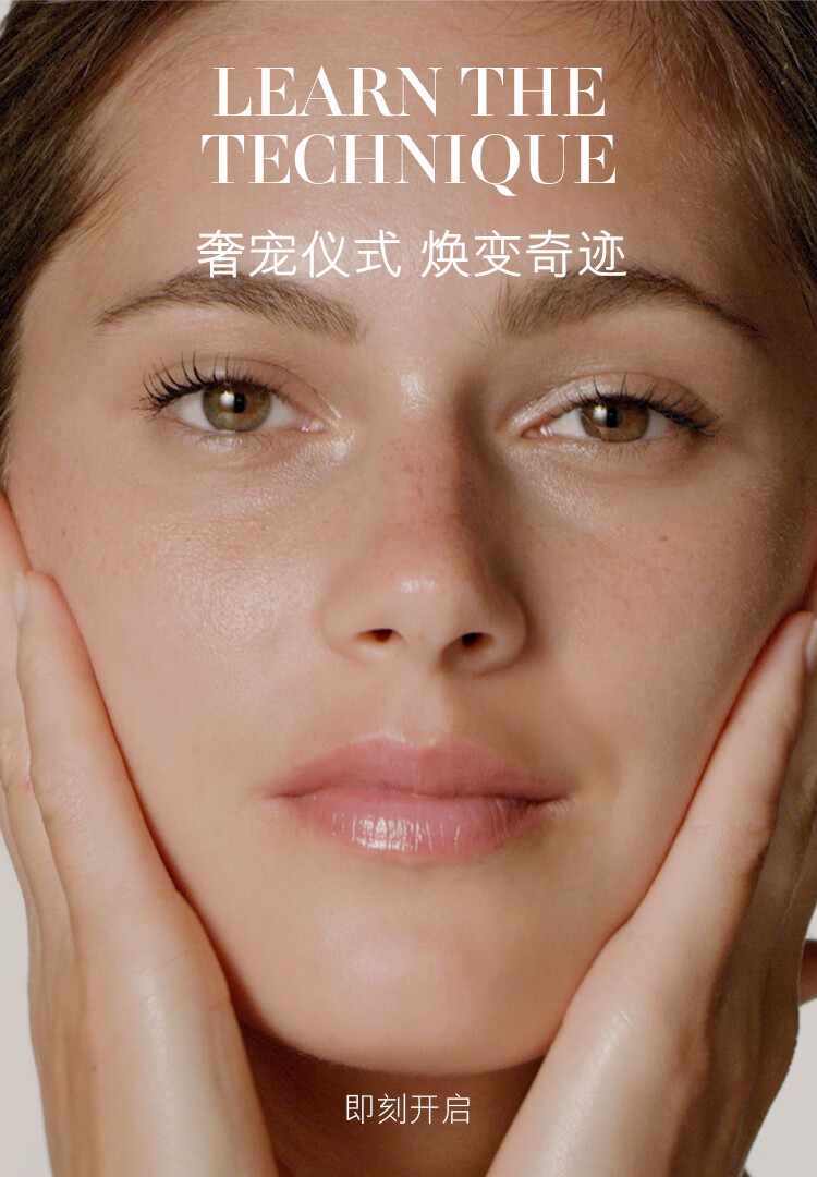 海蓝之谜（LA MER）精华面霜60ml【直播专属】护肤品套装化妆品礼盒生日礼物送女友