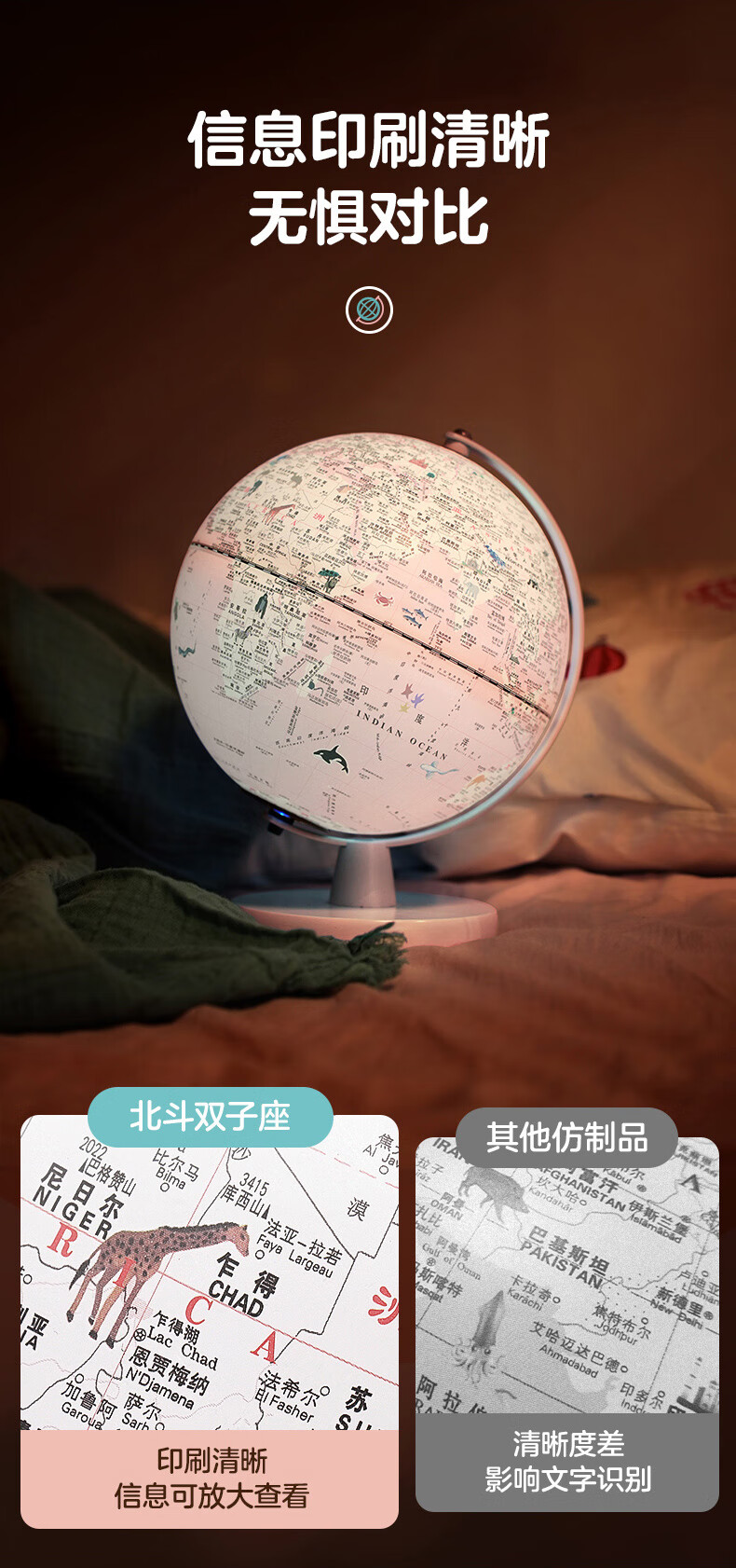 商品详情图